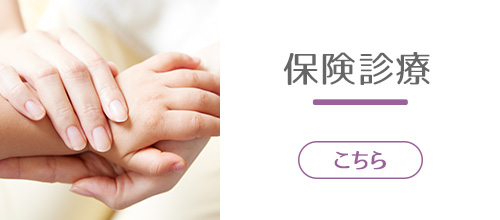 皮膚科